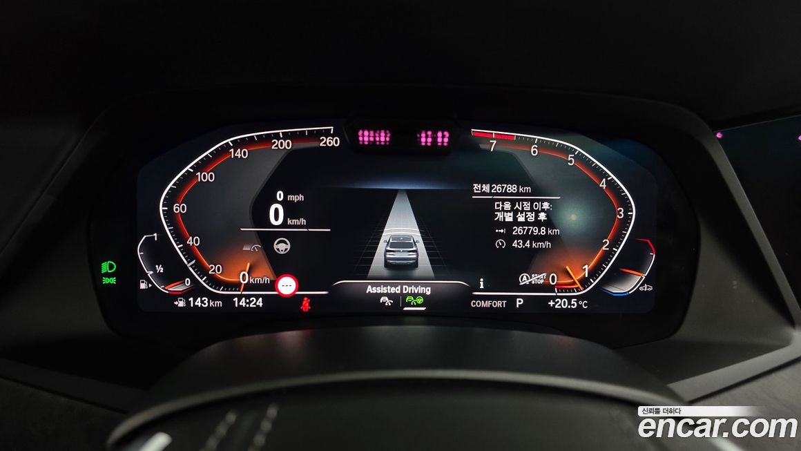 BMW X5 2023