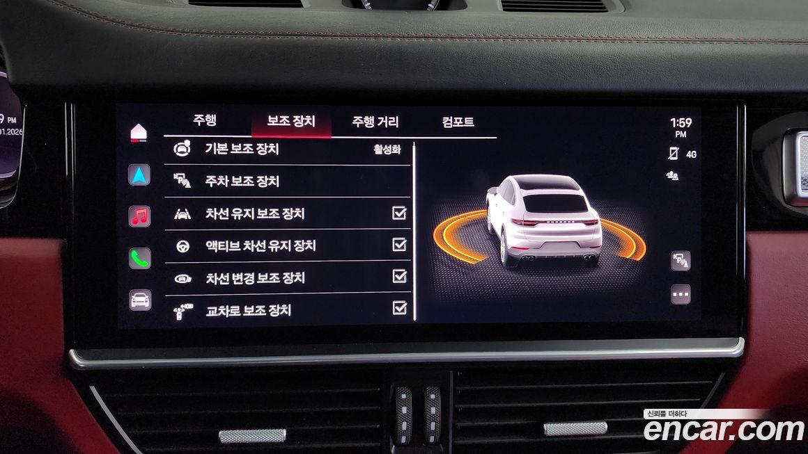 Porsche Cayenne 2023