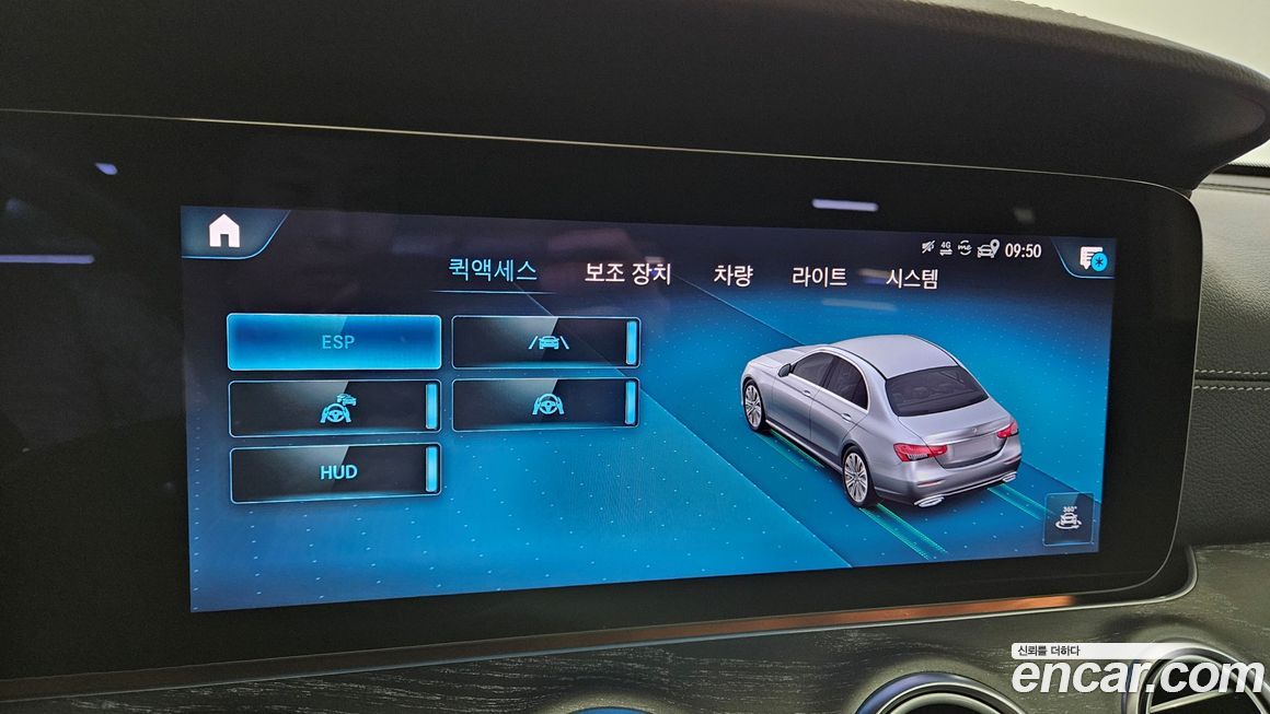 Mercedes-Benz E-Class 2023