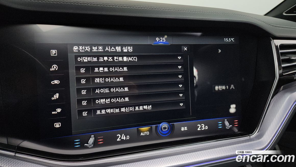 Volkswagen Touareg 2020