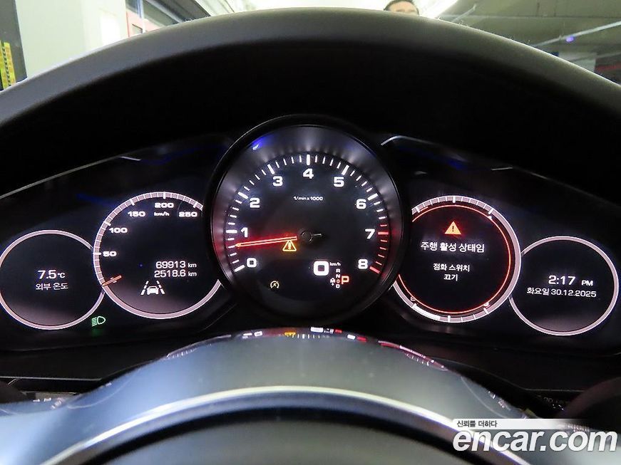 Porsche Cayenne 2020