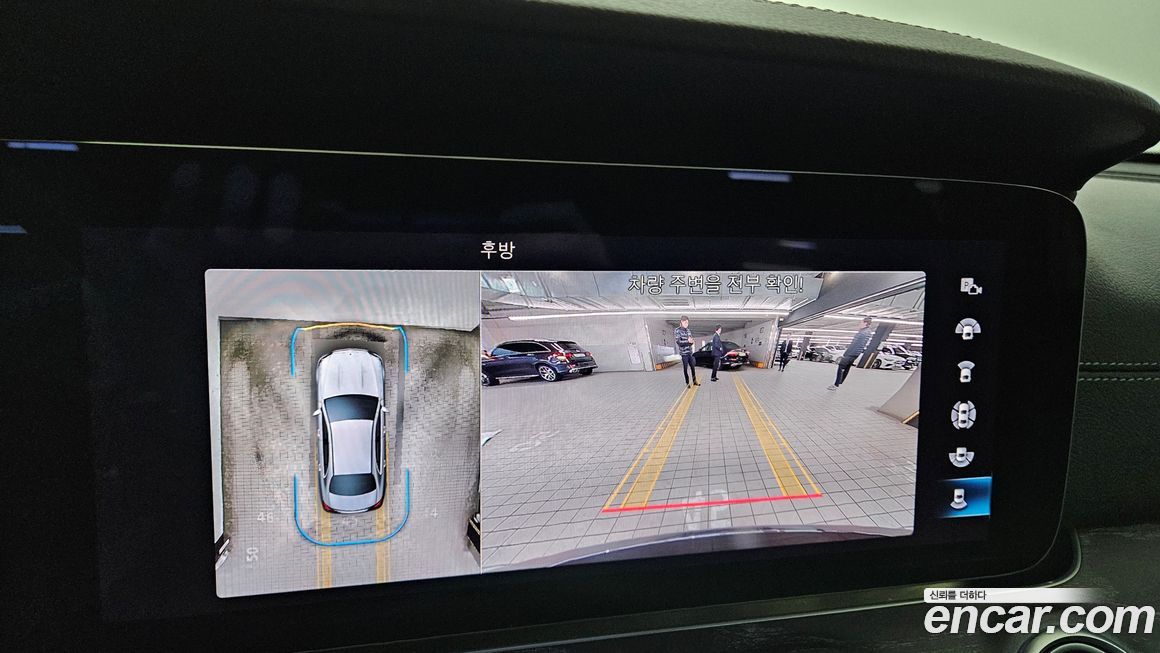 Mercedes-Benz E-Class 2023