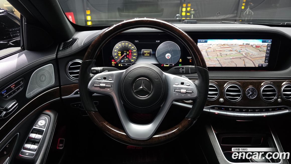 Mercedes-Benz S-Class 2020