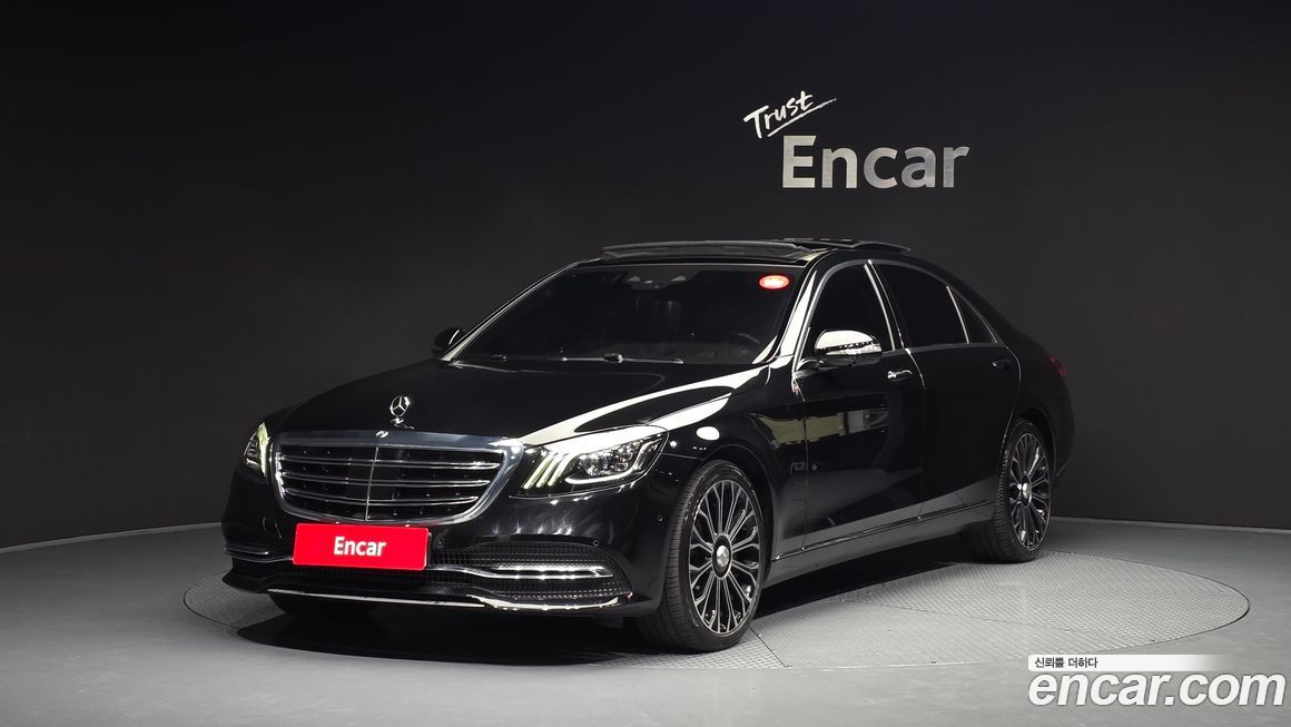 Mercedes-Benz S-Class 2020