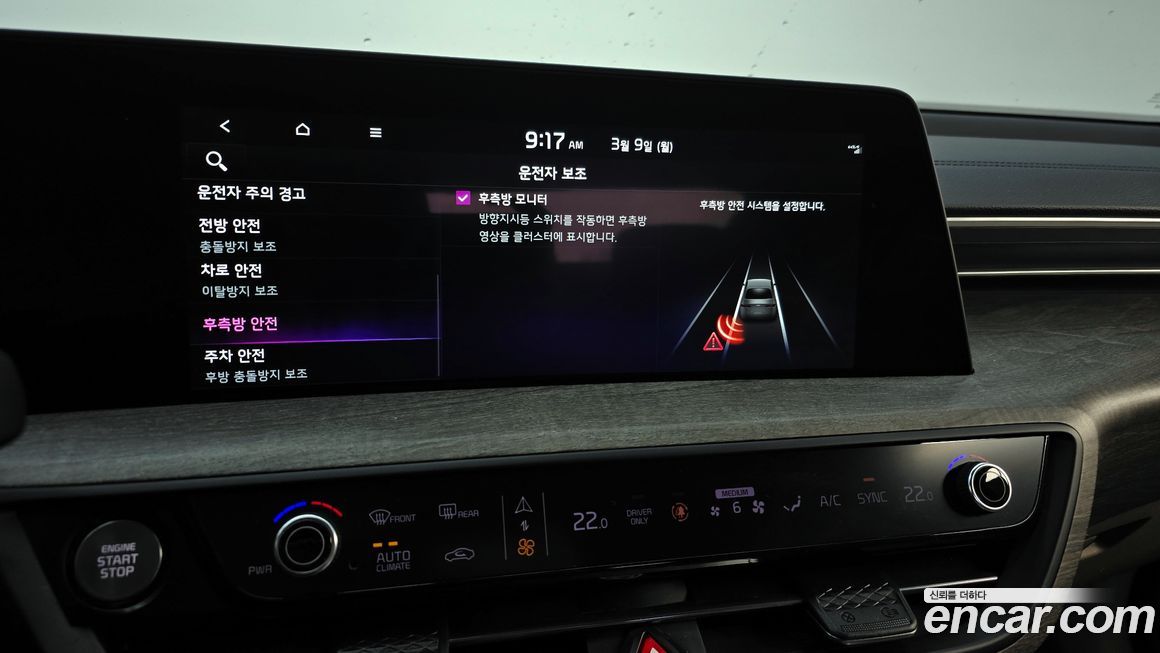 Kia K8 2022