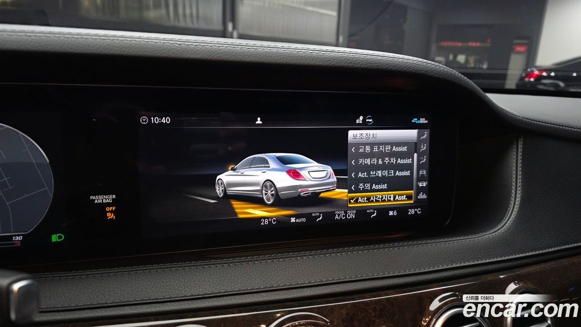 Mercedes-Benz S-Class 2020