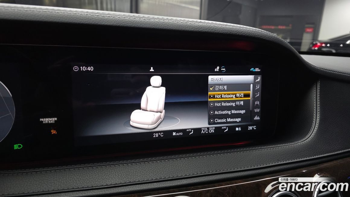 Mercedes-Benz S-Class 2020