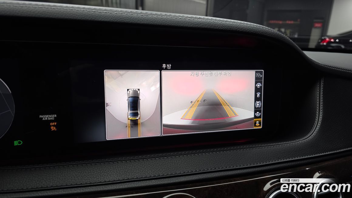 Mercedes-Benz S-Class 2020