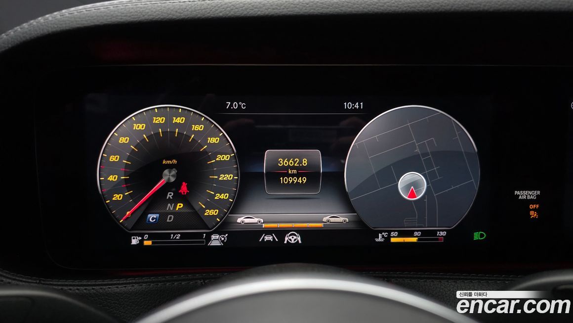 Mercedes-Benz S-Class 2020