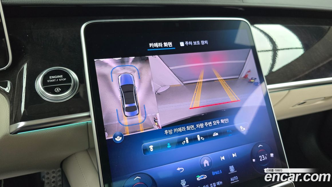 Mercedes-Benz S-Class 2022