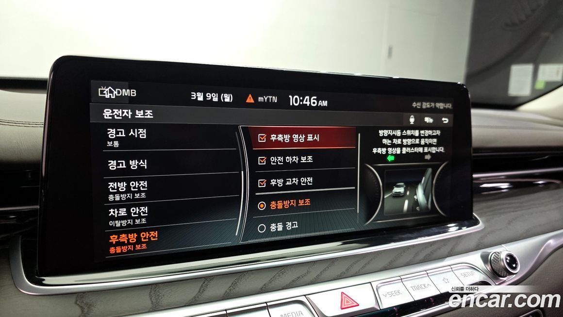 Kia K9 2019