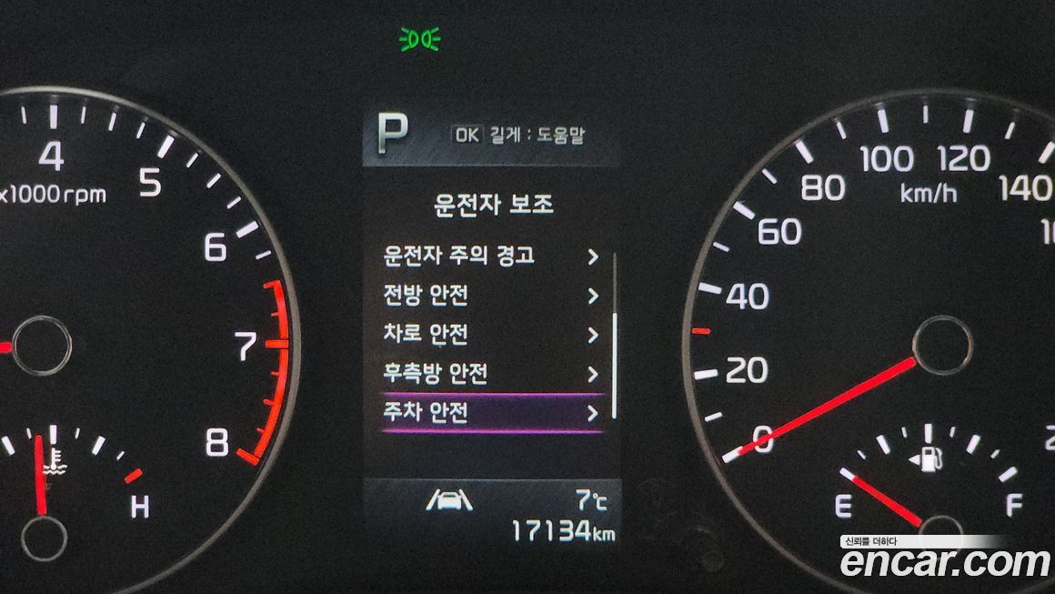 Kia morning 2023