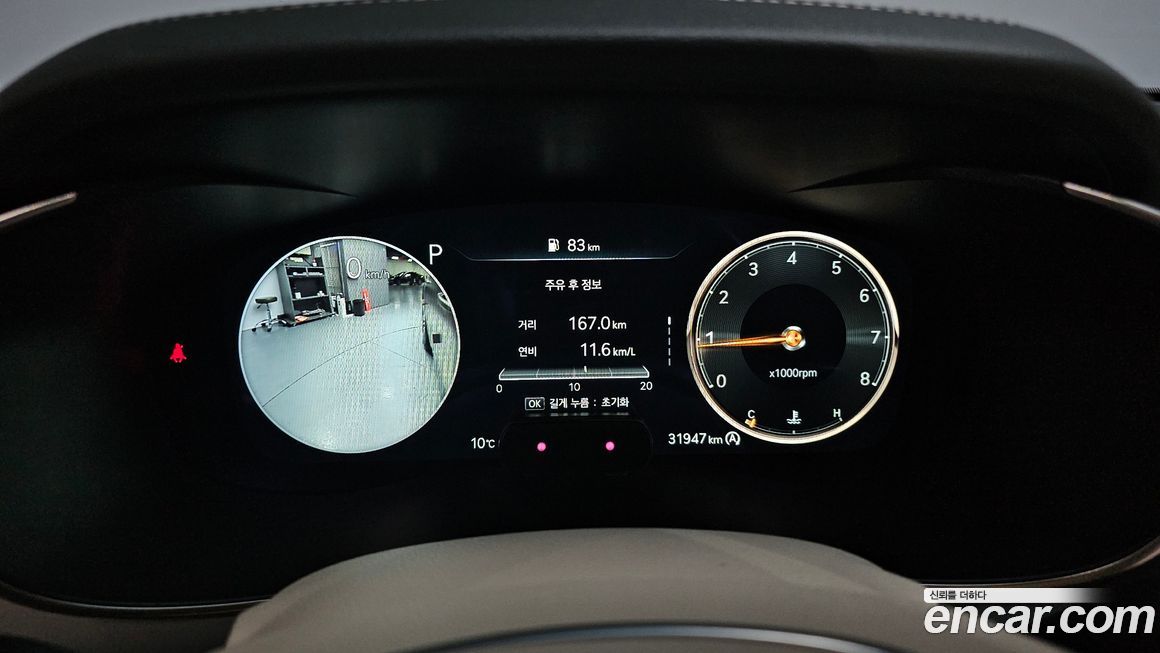 Genesis G70 2022