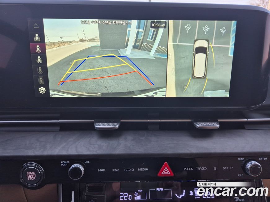 Kia Canival 2023