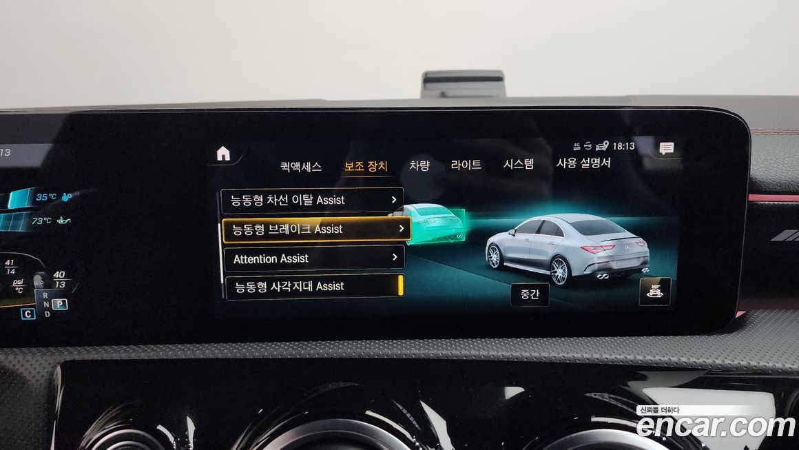 Mercedes-Benz CLA-Class 2022