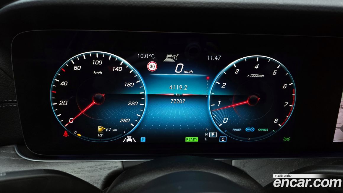 Mercedes-Benz E-Class 2022