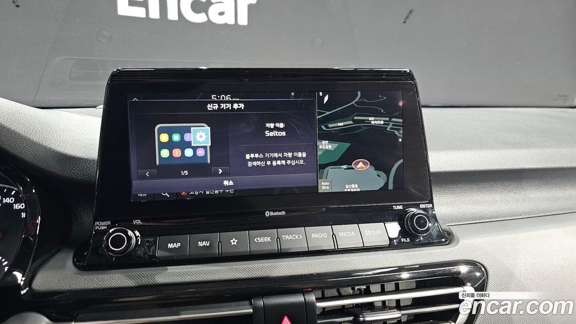Kia Seltos 2023