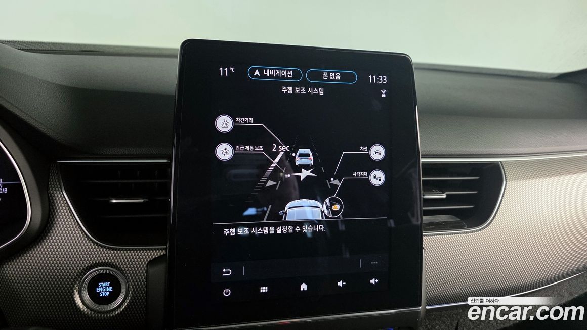 Renault-KoreaSamsung XM3 2023