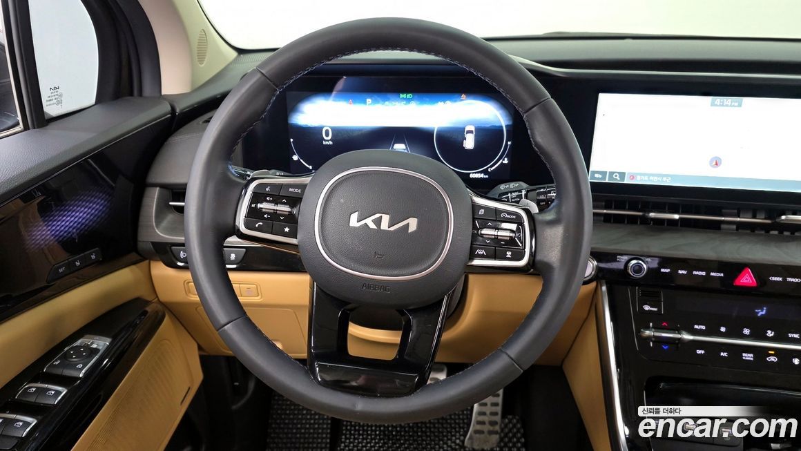 Kia Canival 2023