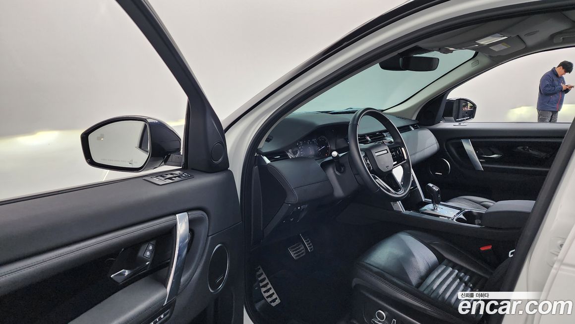 Land Rover Discovery Sport 2023