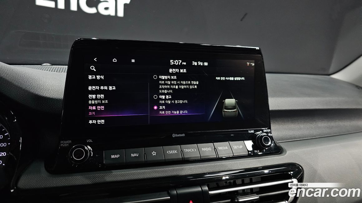 Kia Seltos 2023
