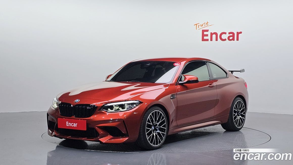 BMW M2 2020