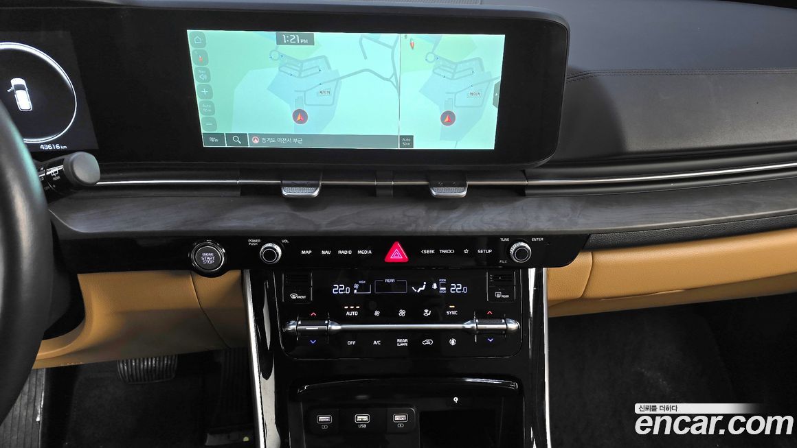 Kia Canival 2023
