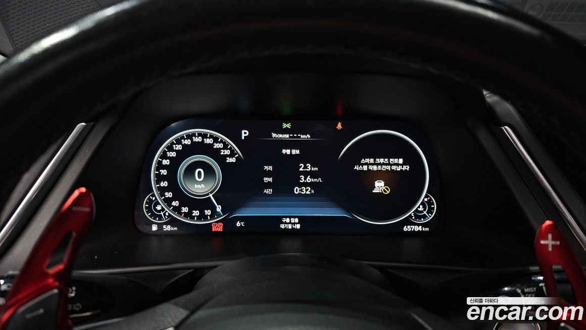 Hyundai Sonata 2022