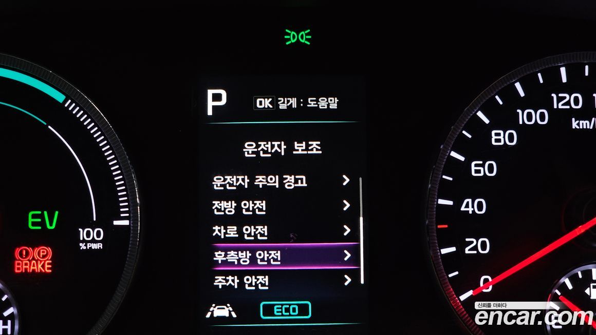 Kia K5 2023