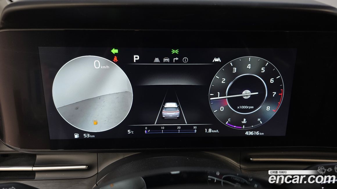 Kia Canival 2023