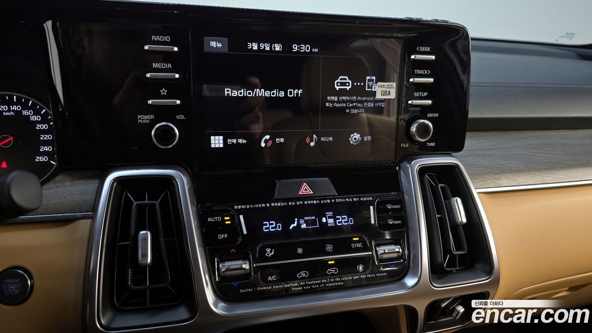 Kia Sorento 2022
