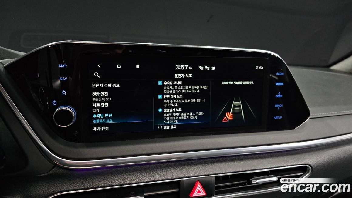 Hyundai Sonata 2022