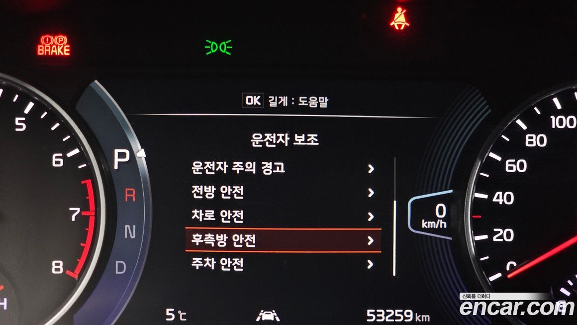 Kia Seltos 2023