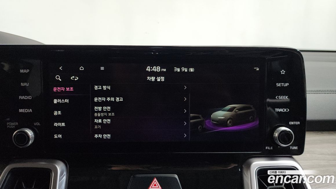 Kia Sorento 2022