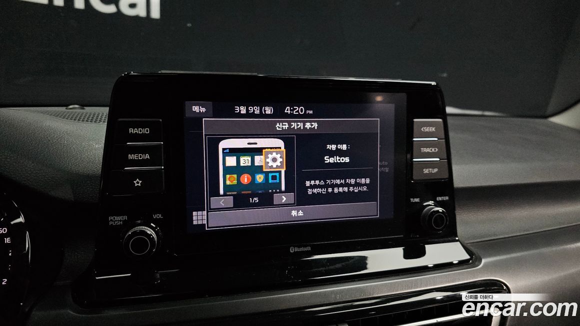 Kia Seltos 2023