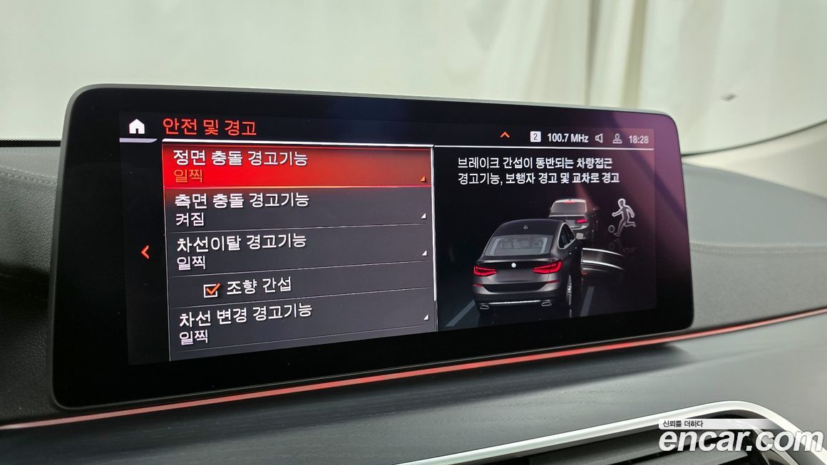 BMW Gran Turismo 2021