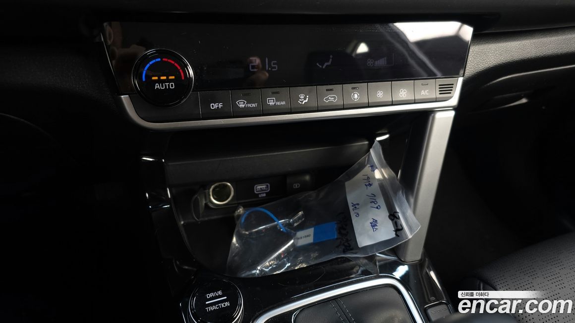 Kia Seltos 2023
