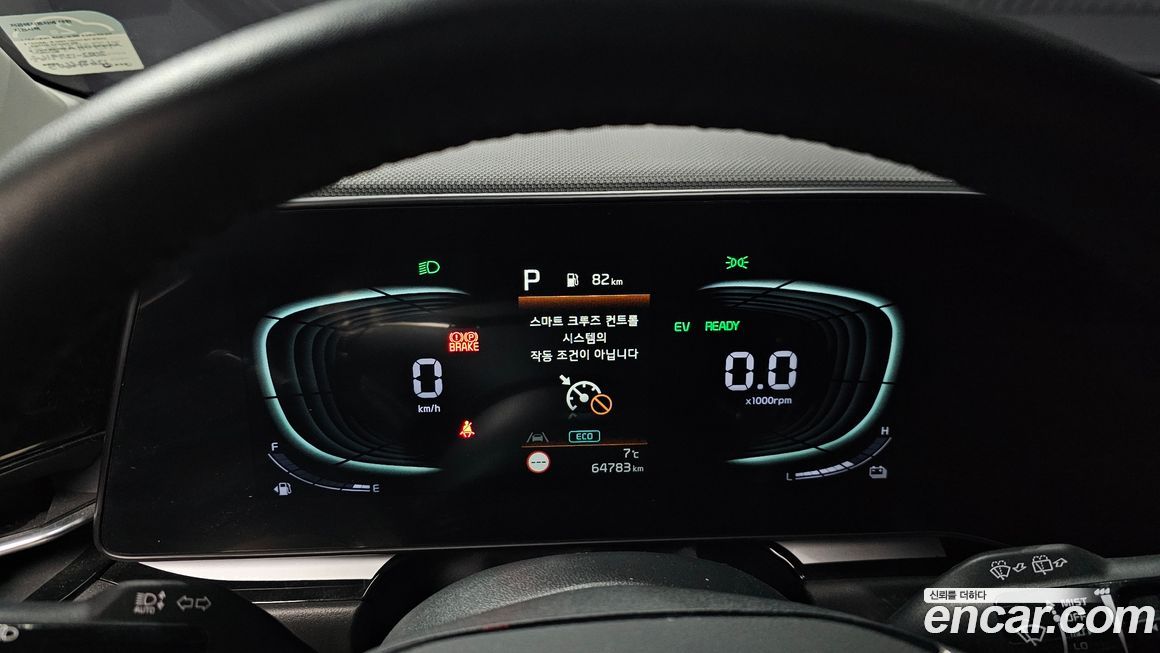 Kia Niro 2022