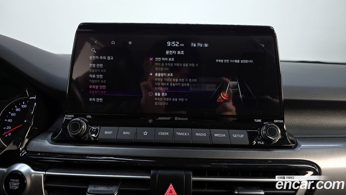 Kia Seltos 2023