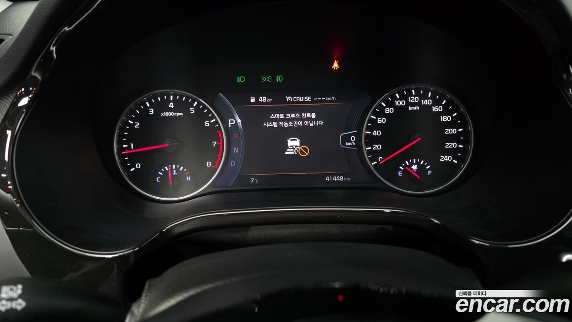 Kia Seltos 2023