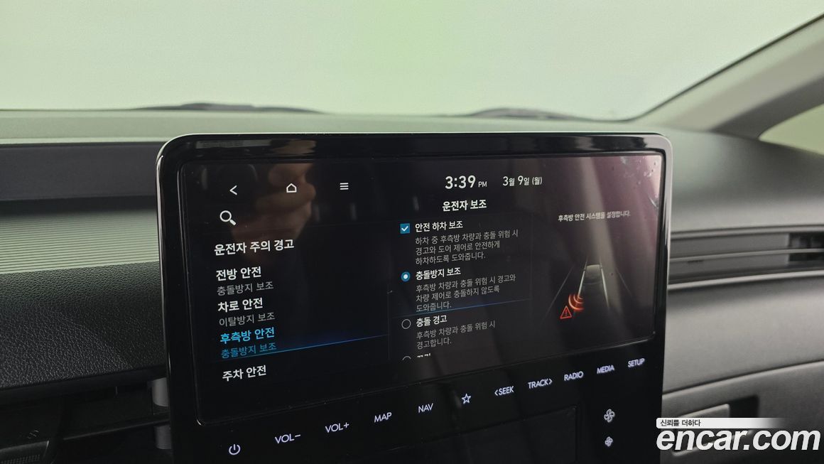 Hyundai Staria 2024