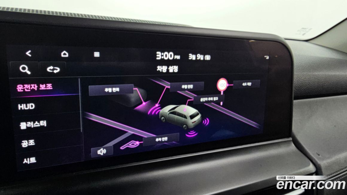 Kia Seltos 2023