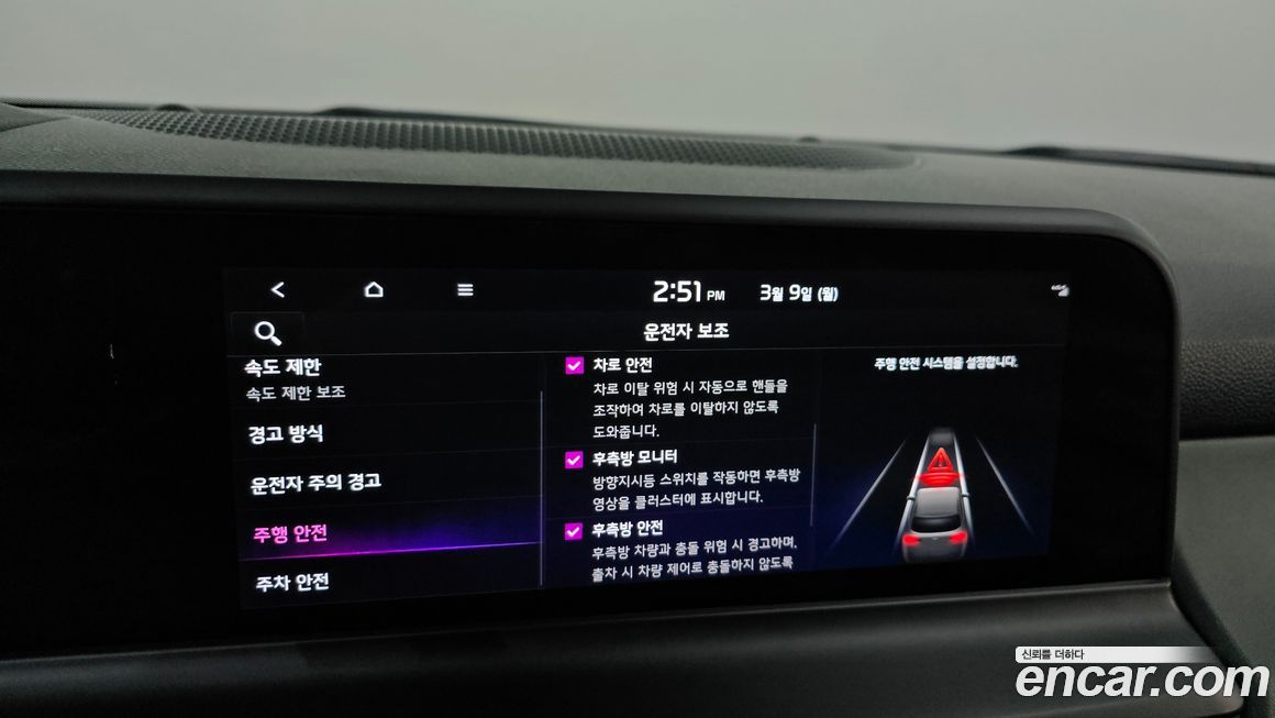 Kia Seltos 2023