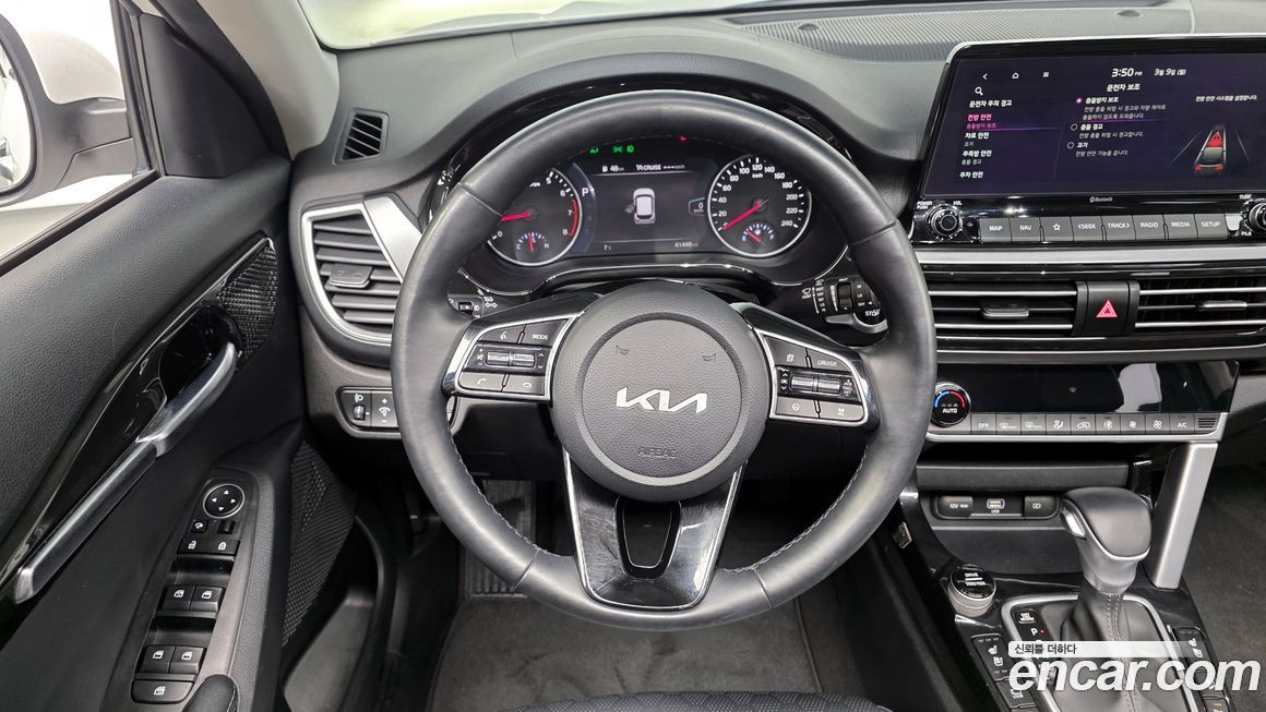Kia Seltos 2023