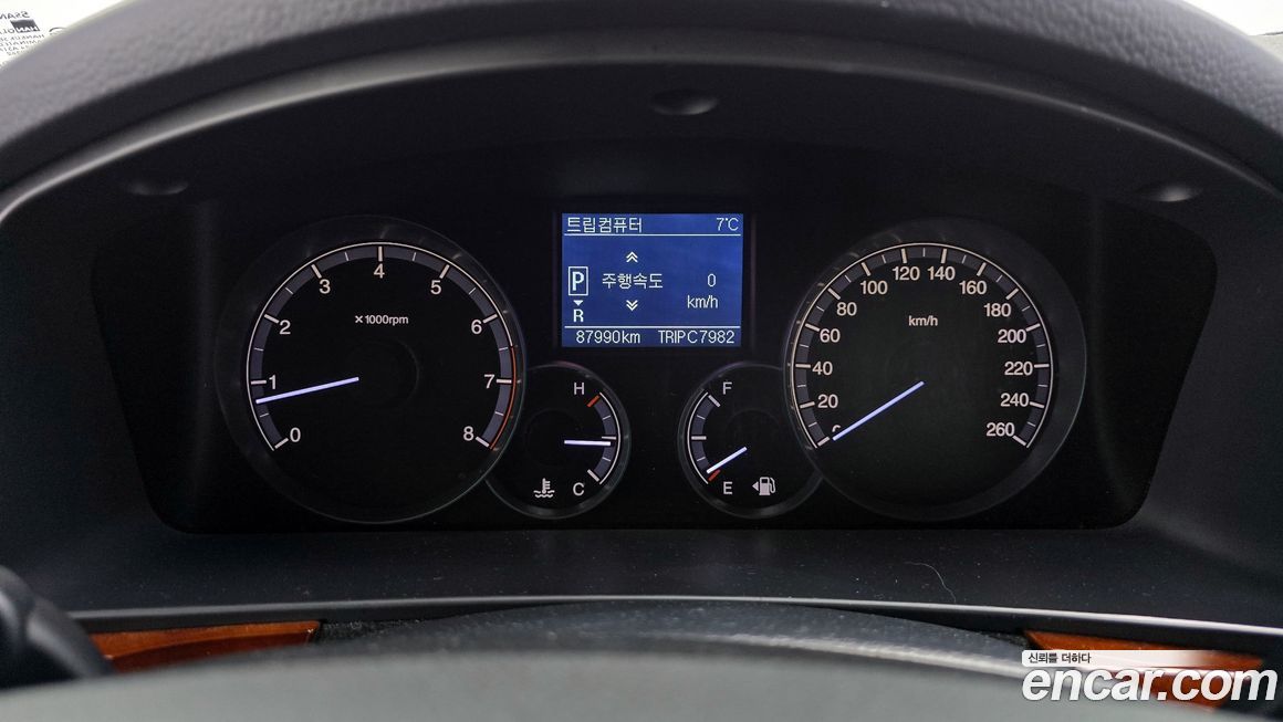 KG_Mobility_Ssangyong Chairman 2011