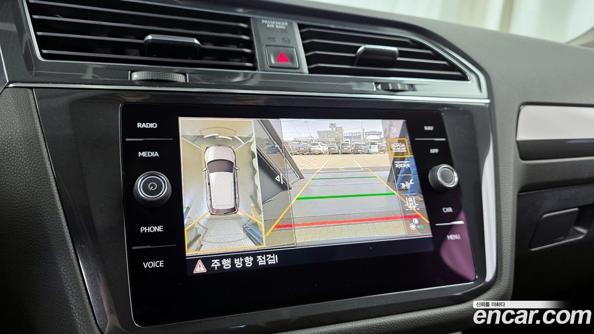 Volkswagen Tiguan 2020