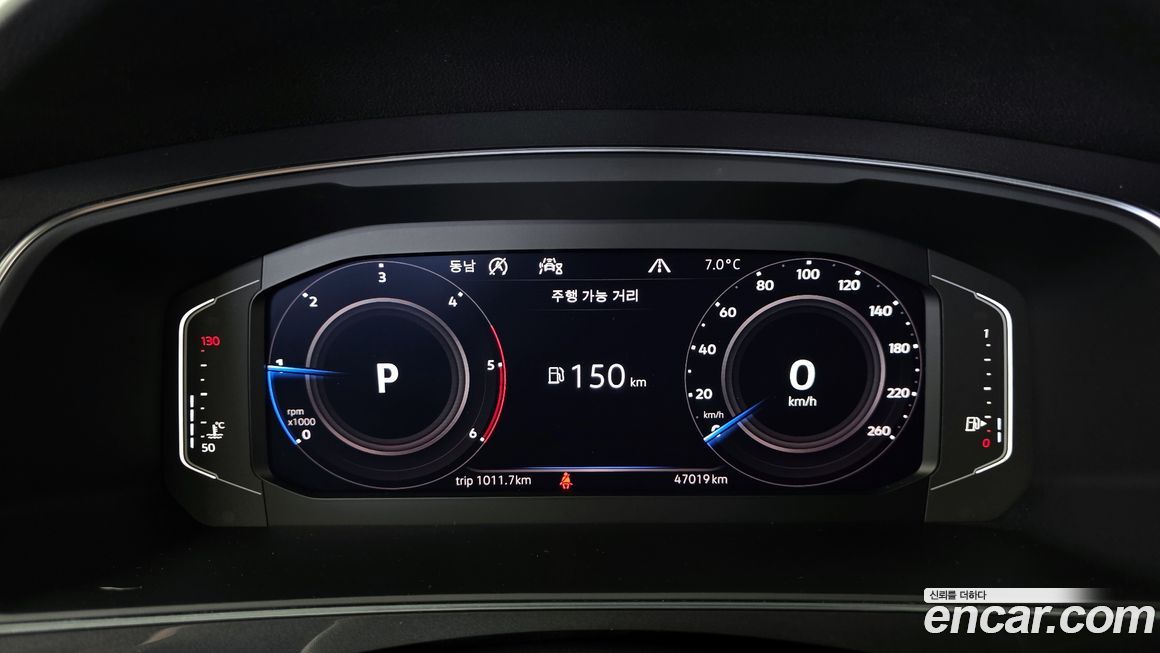 Volkswagen Tiguan 2020