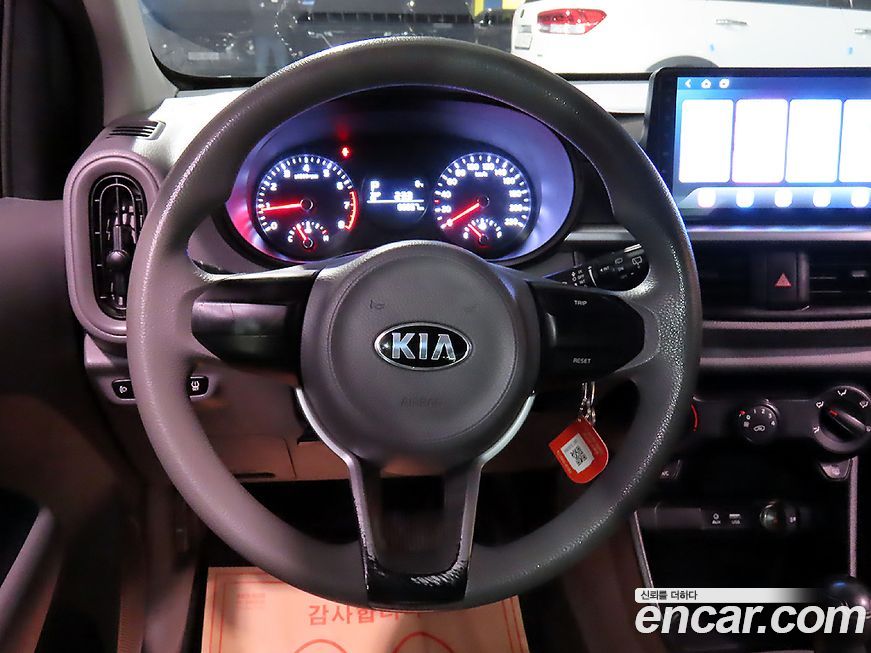 Kia morning 2018