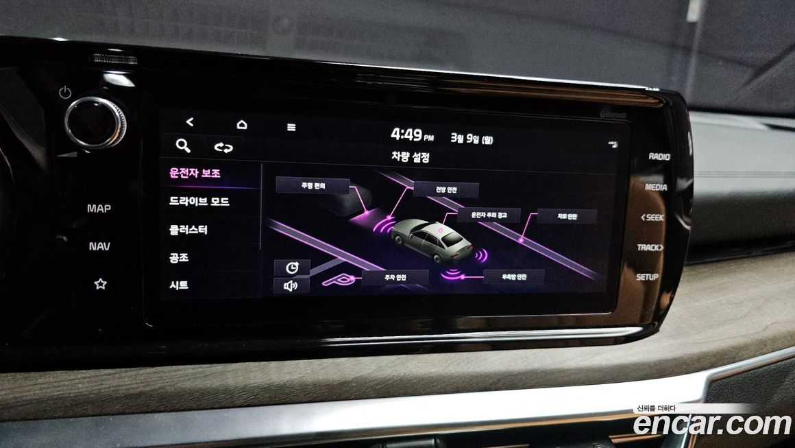 Kia K5 2022
