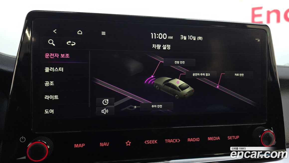 Kia K3 2024